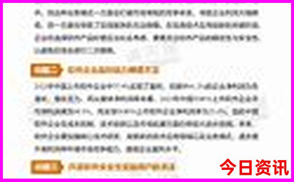 香港四肖中特期期准精选最新版